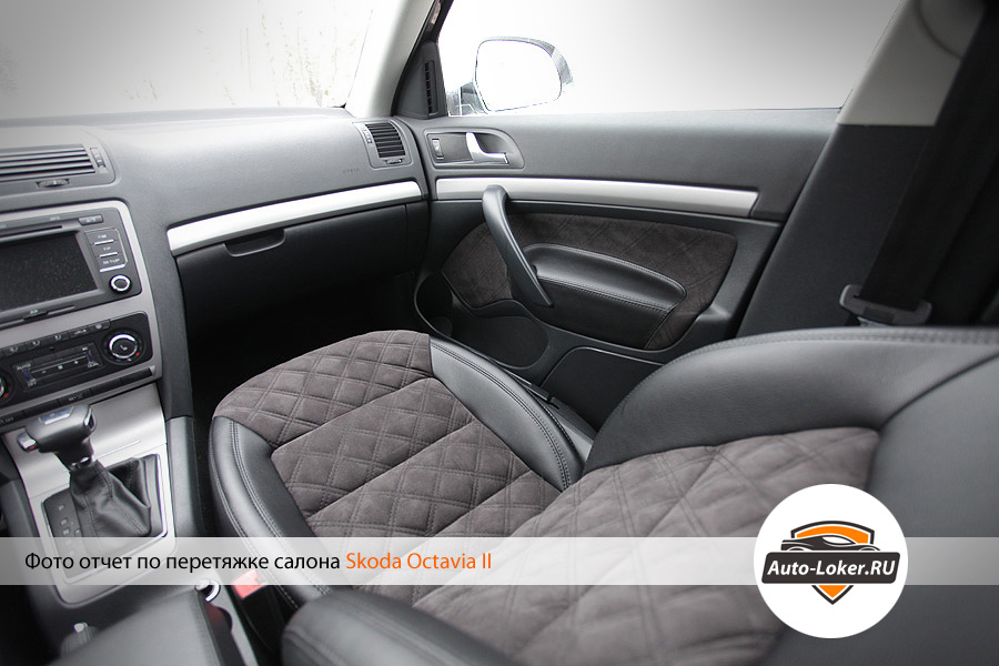 Перетяжка кожей Skoda Octavia II