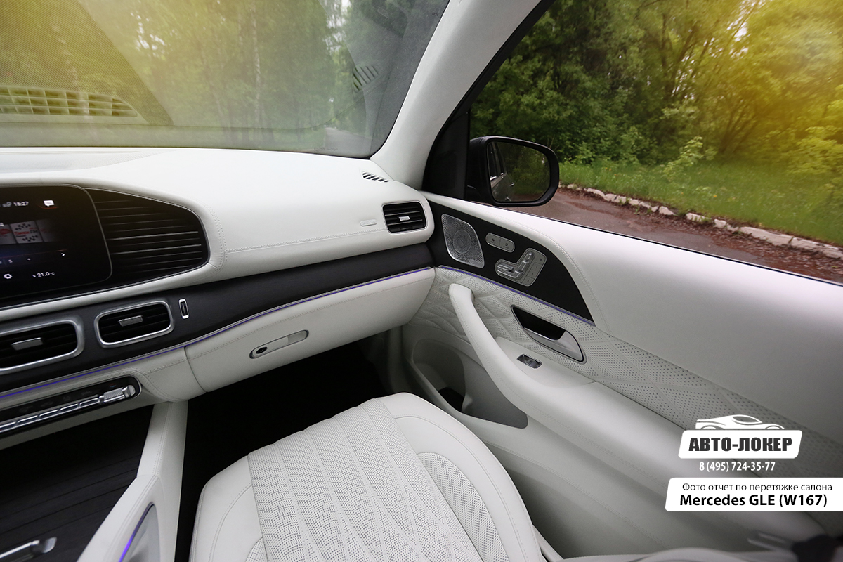 Перетяжка салона кожей и алькантарой Mercedes GLE W167
