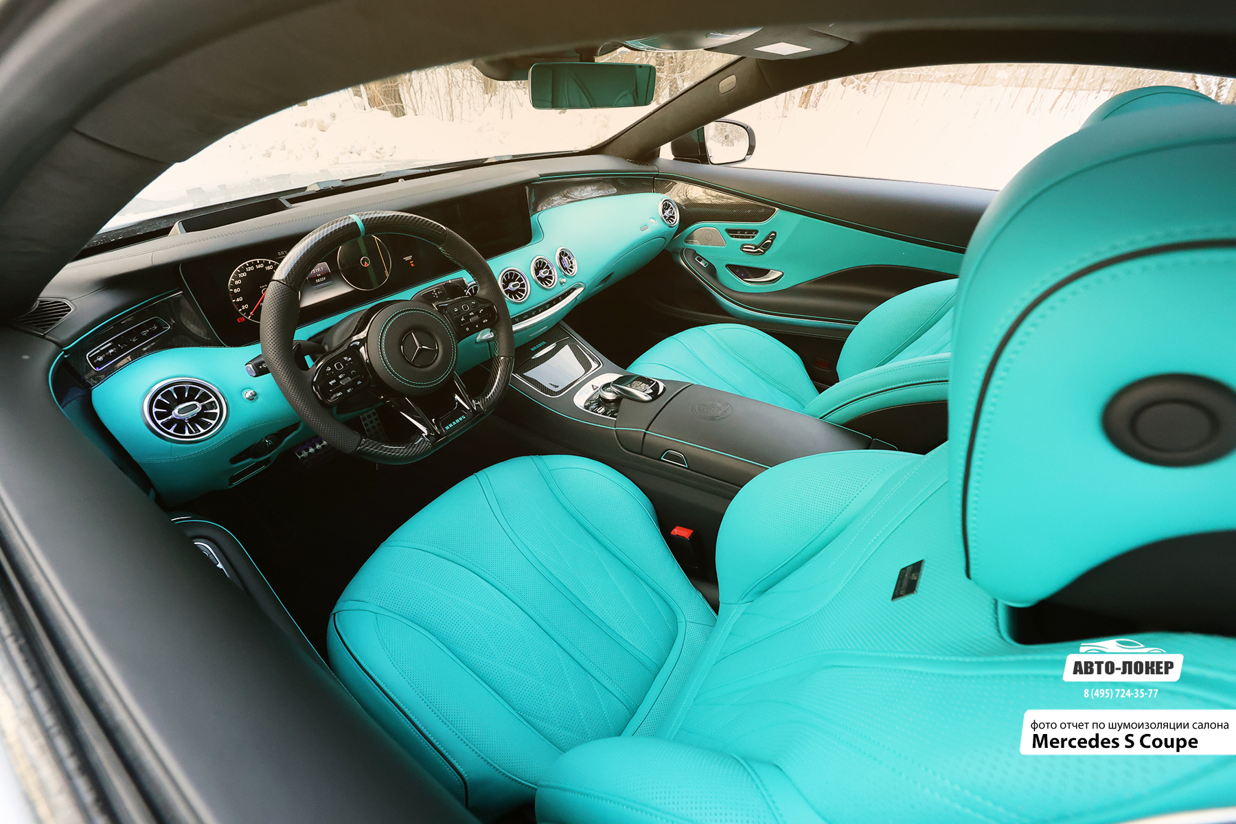 Перетяжка передних сидений салона Тифани кожей Mercedes S Coupe
