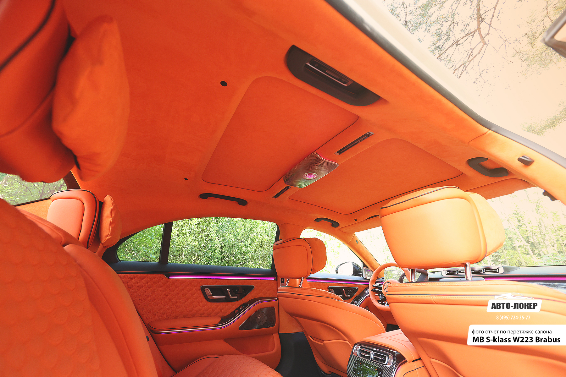 Перетяжка дверей кожей MB S-klass W223 Brabus
