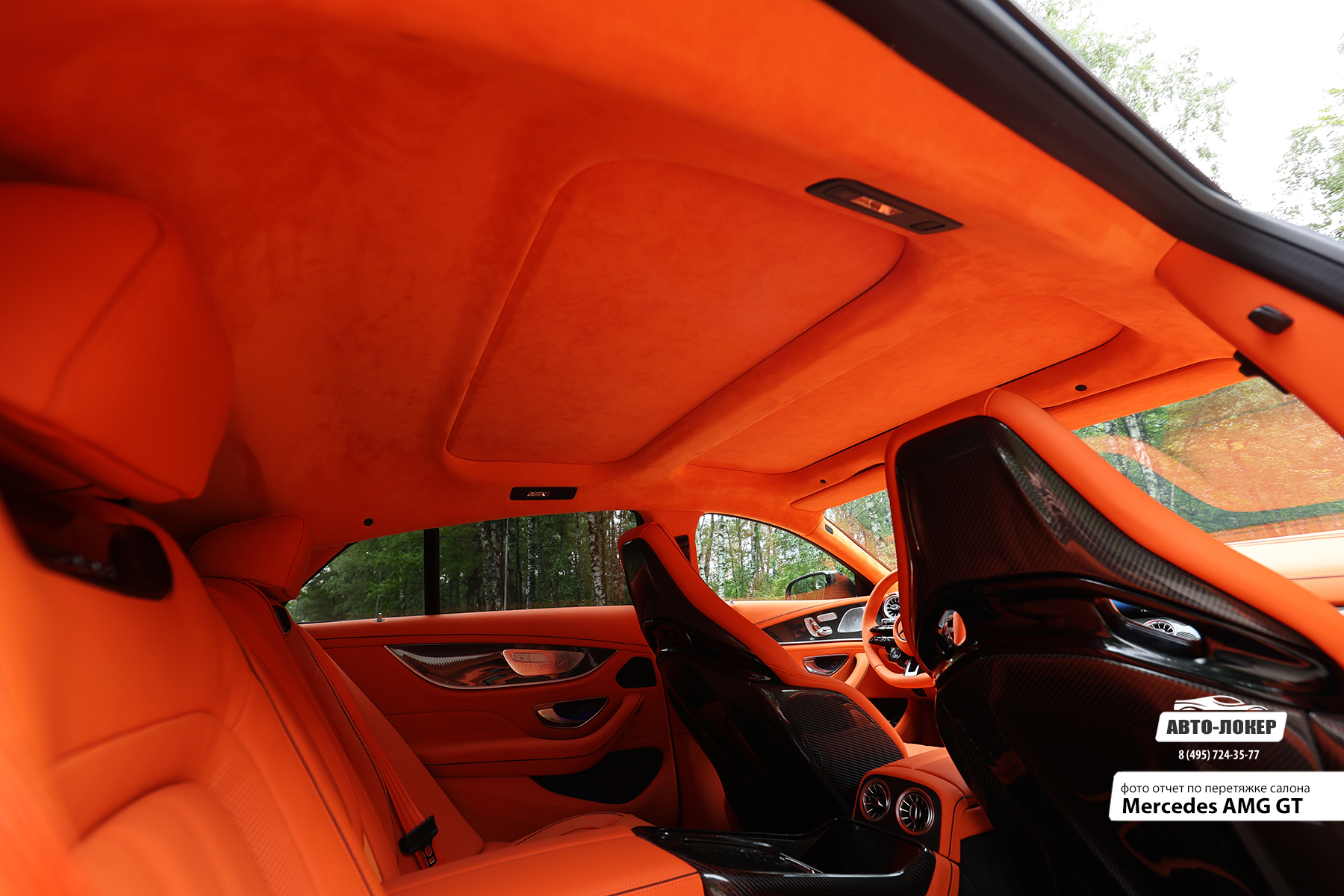 Перетяжка потолка Алькантарой Mercedes AMG GT