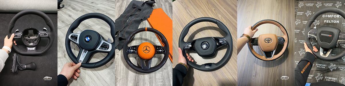 Наши работы по перетяжке рулей натуральной кожей