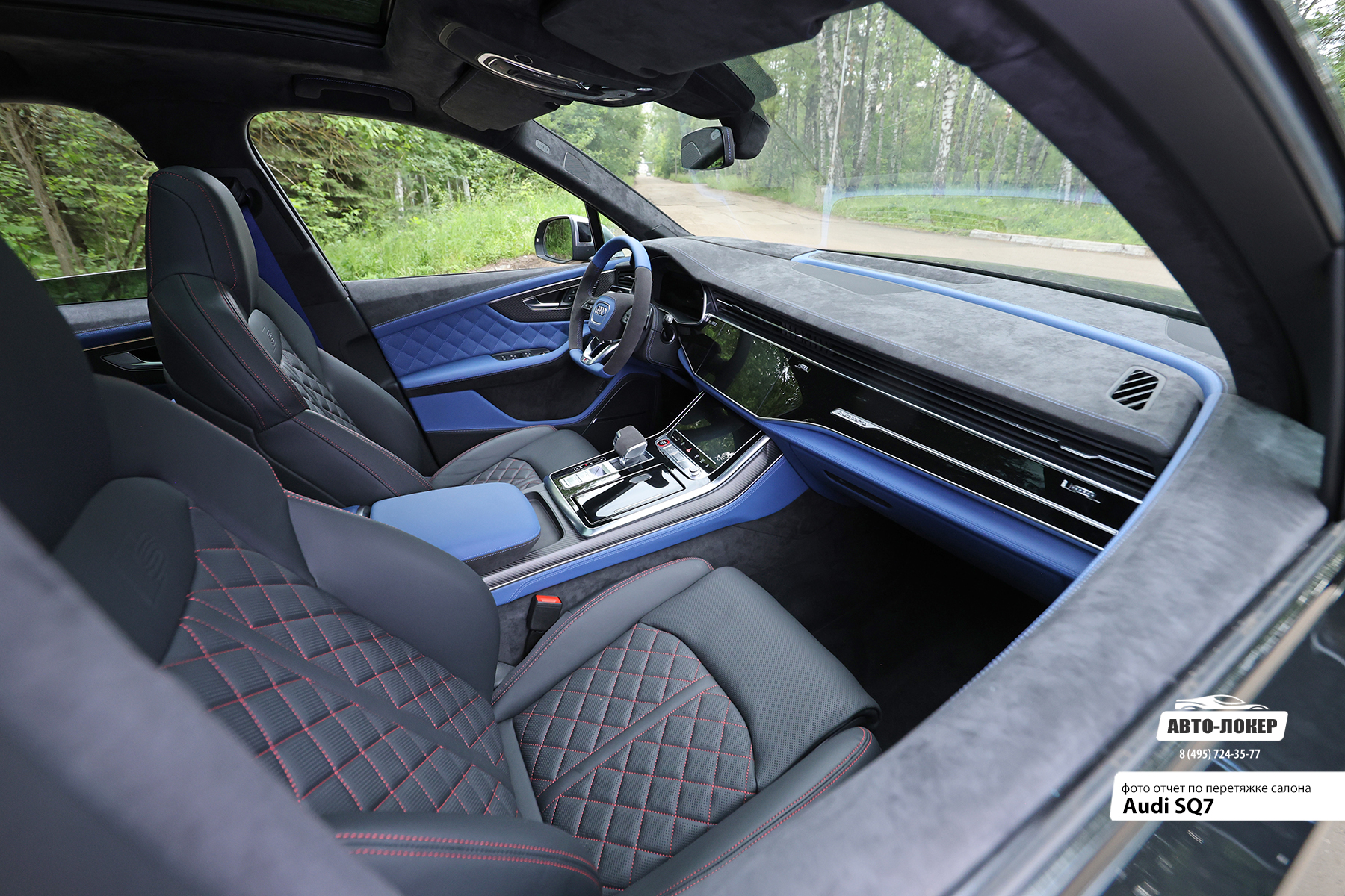 Перетяжка торпедо кожей салона Audi SQ7