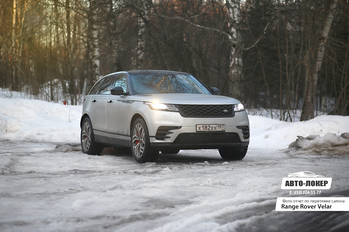 Перетяжка салона кожей и потолка Алькантарой Velar