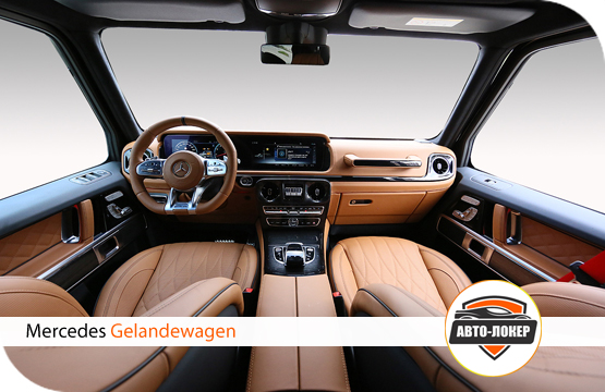 Перетяжка салона кожей Gelandewagen 2019