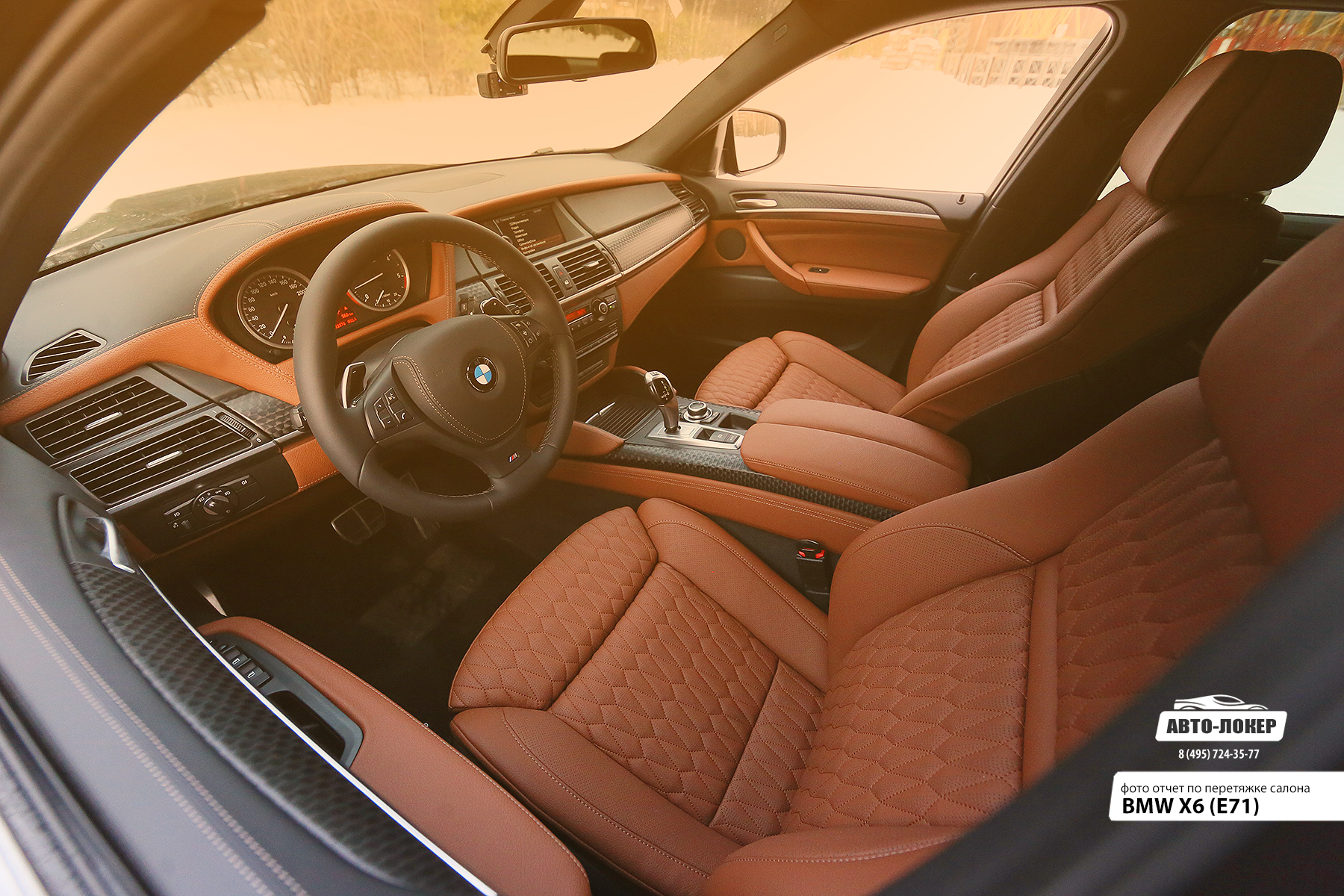 Перетяжка дверей салона кожей BMW X6 (E71)