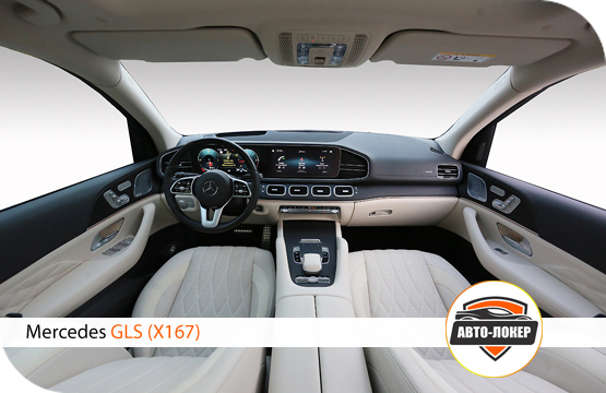 Перетяжка салона  Mercedes GLS (X167)
