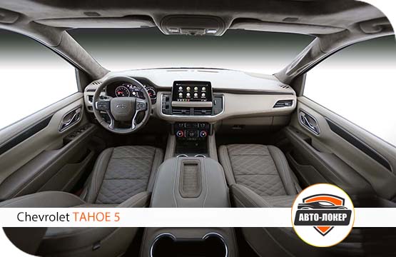 Перетяжка кожей салона Chevrolet Tahoe 5