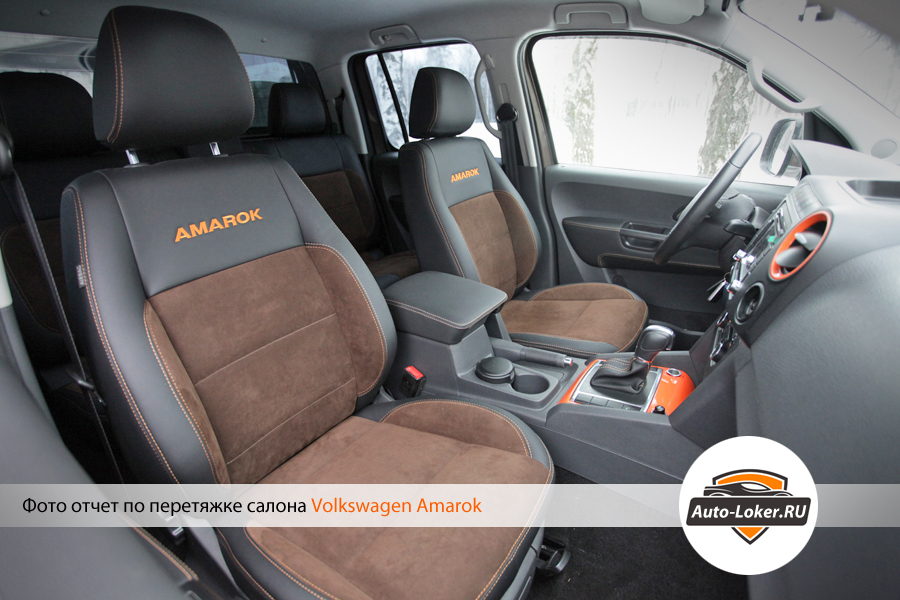 Перетяжка кожей Volkswagen Amarok