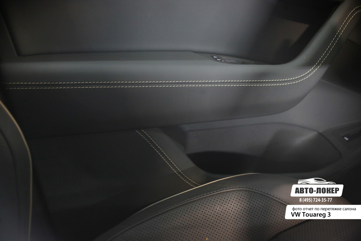 Touareg 3 car seats hotsell
