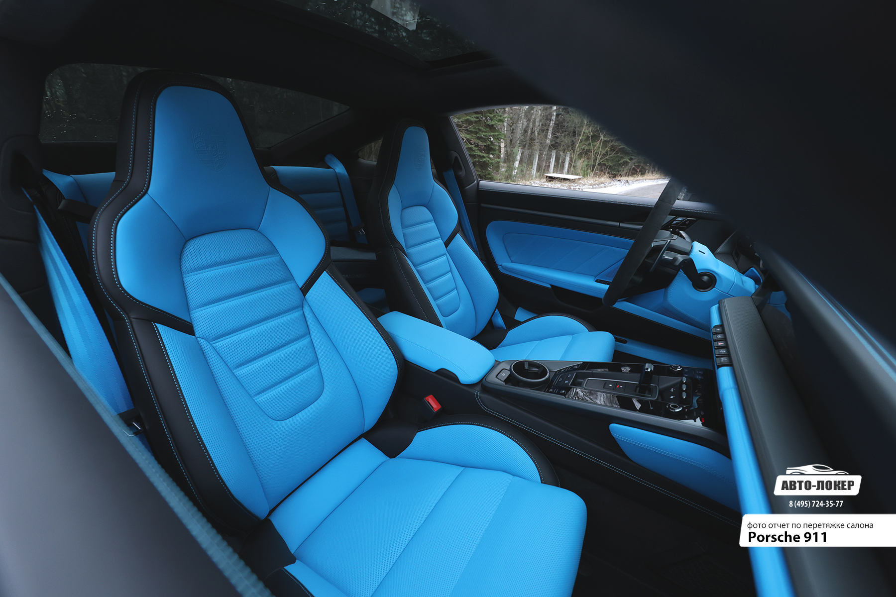 Перетяжка центральной консоли кожей салона Porsche 911