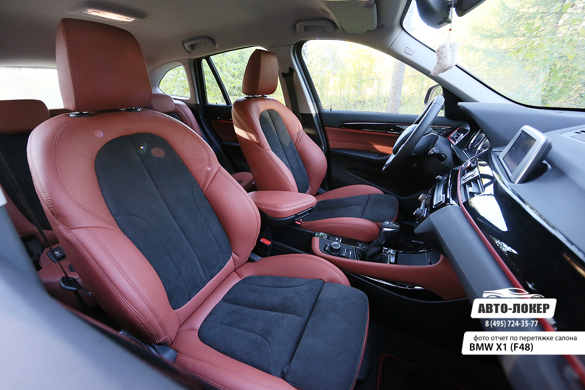 Перетяжка салона кожей BMW X1