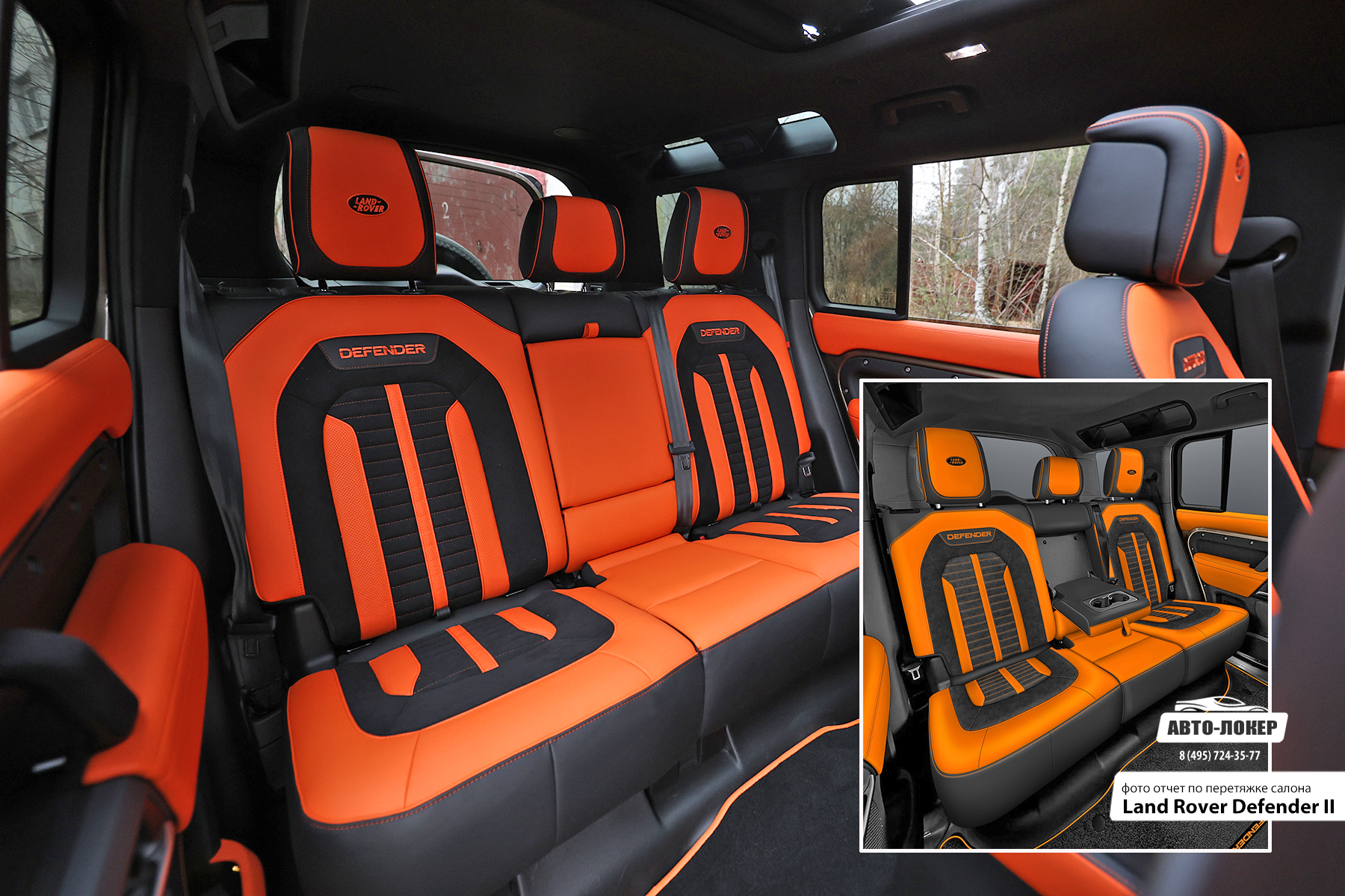Перетяжка задних сидений салона Land Rover Defender II кожей