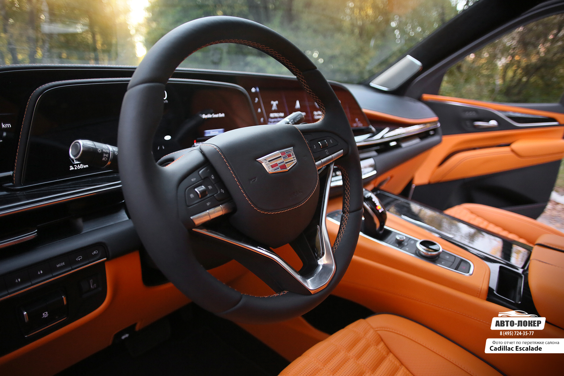 Перетяжка руля салона Cadillac Escalade Mandarin натуральной кожей