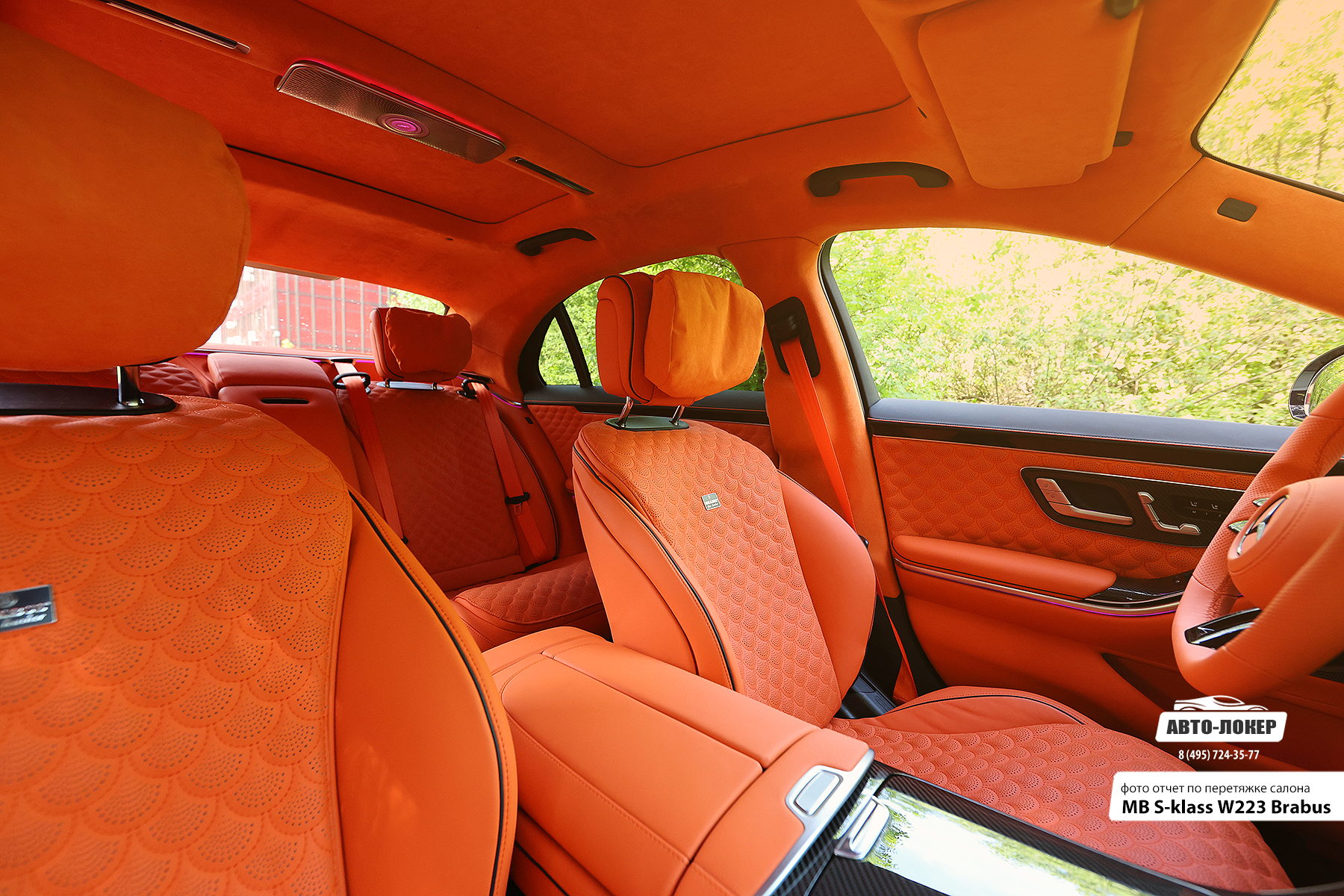 Перетяжка центральной консоли кожей MB S-klass W223 Brabus