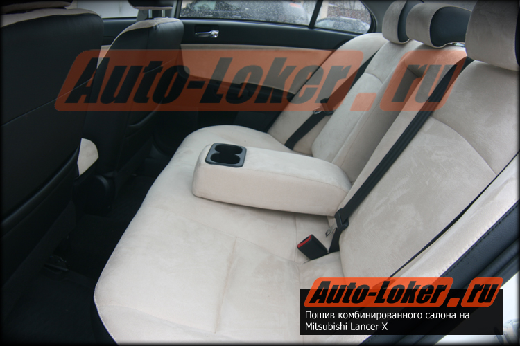 Перетяжка кожей Mitsubishi Lancer X