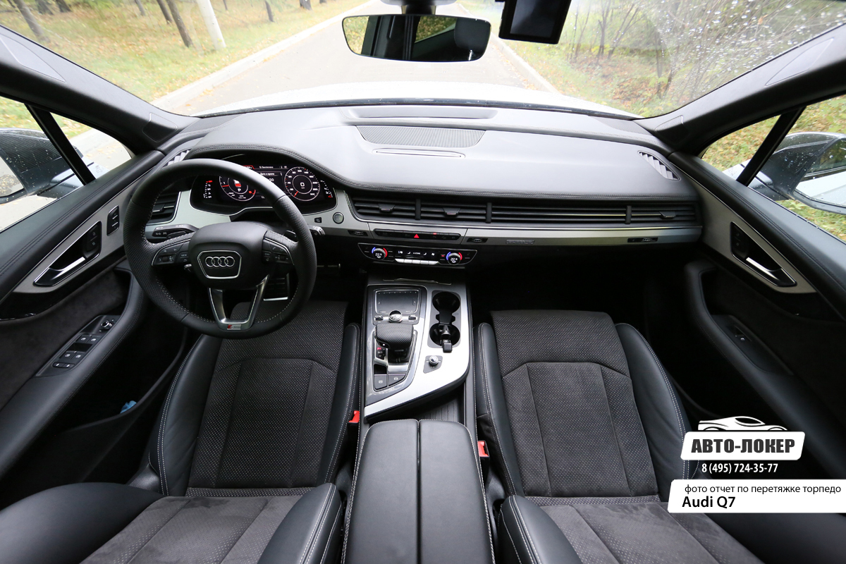 Перетяжка салона кожей Audi Q7 (Ауди Ку7)