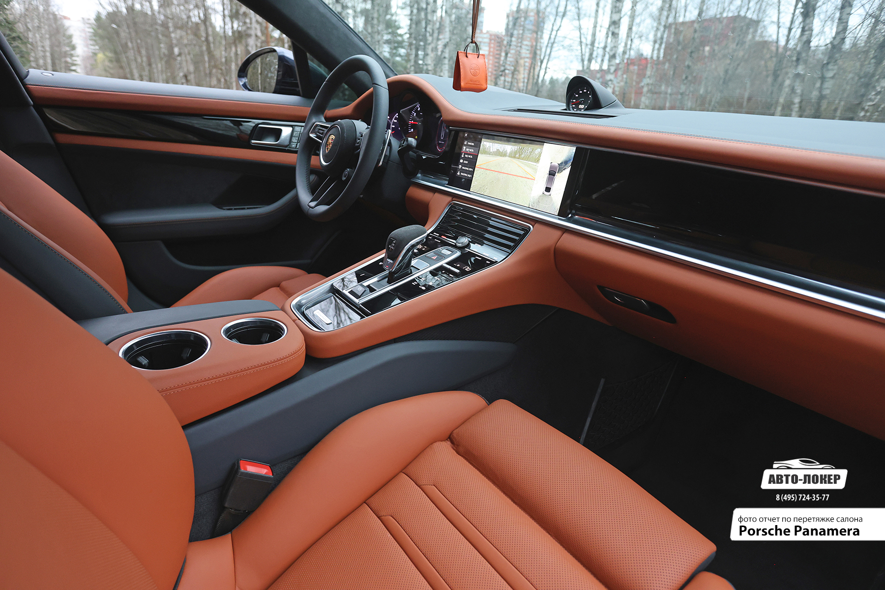 Перетяжка центральной консоли  салона кожей Porsche Panamera