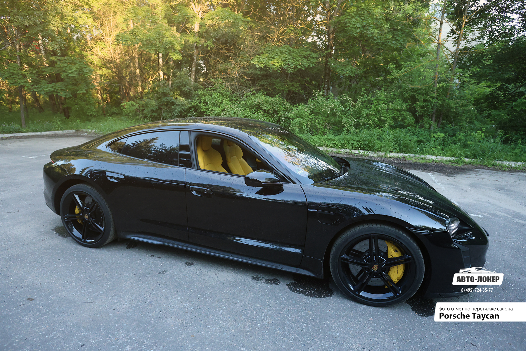 Перетяжка салона кожей Porsche Taycan