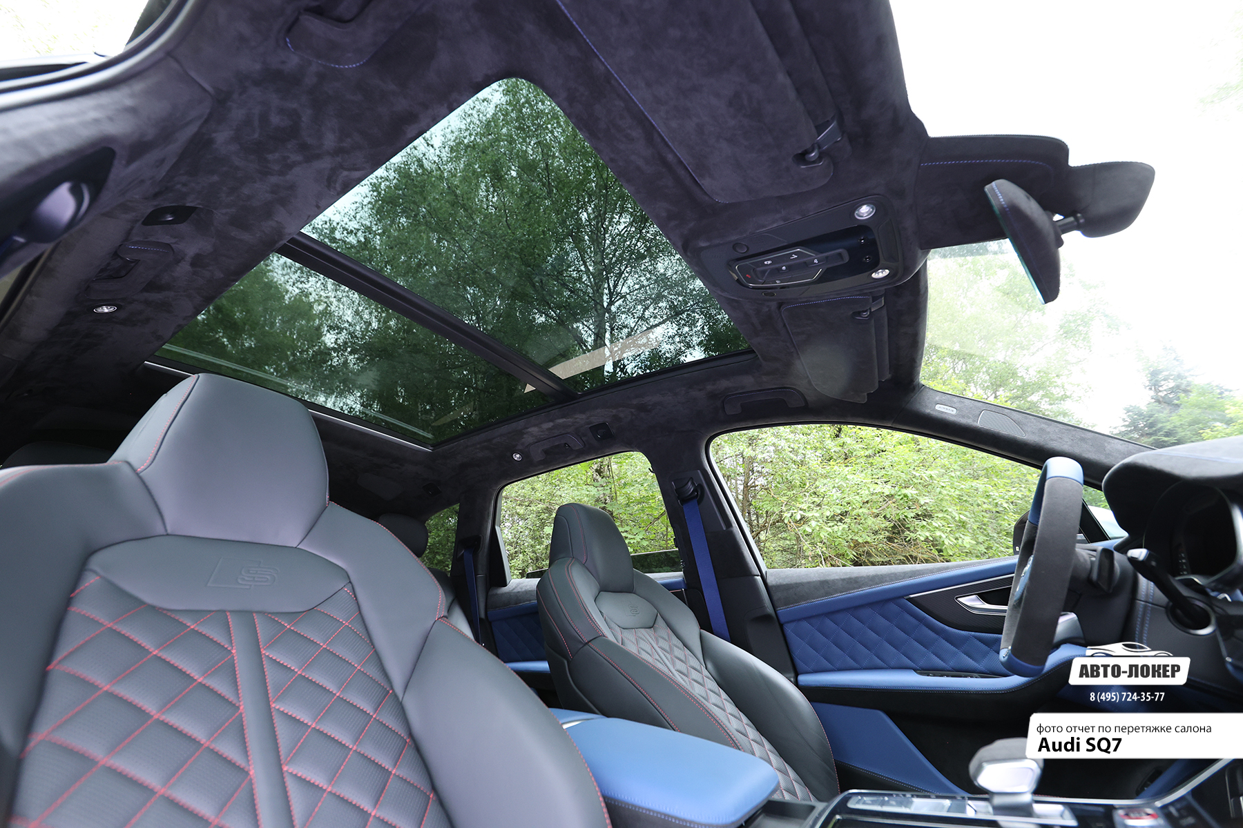Перетяжка подлокотника кожей салона Audi SQ7