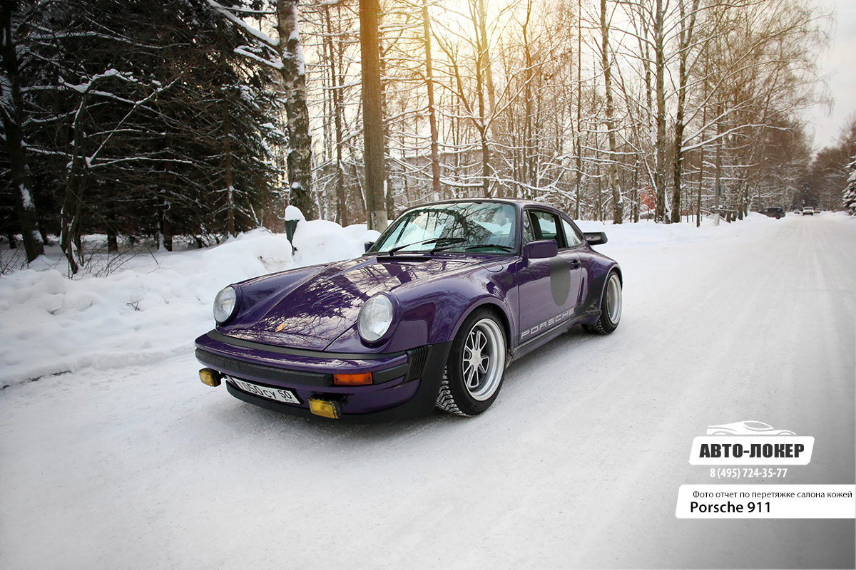 Перетяжка салона кожей Porsche 911 (Порше 911)