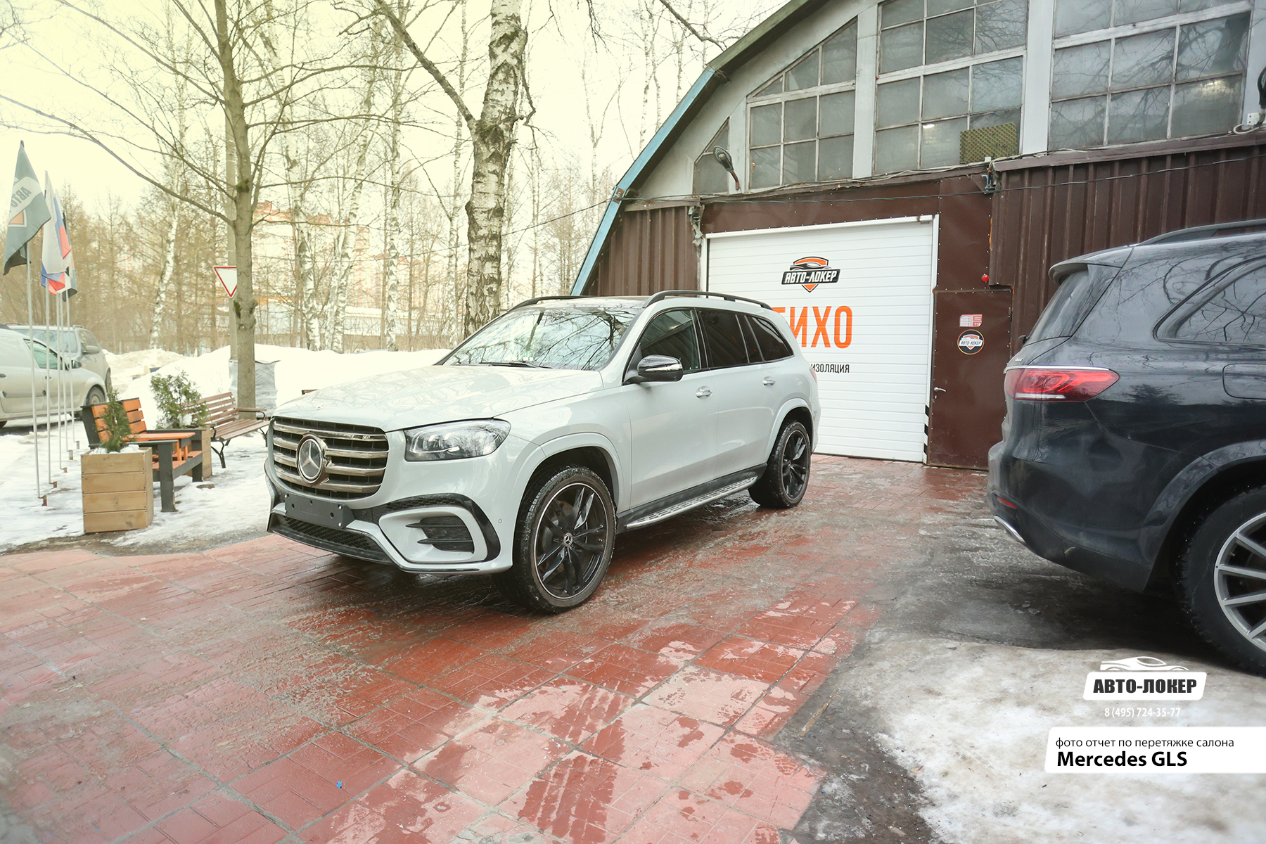 Перетяжка салона кожей Mercedes GLS