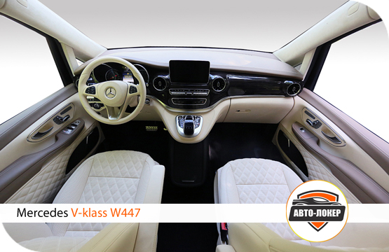 Перетяжка салона Mercedes V-klass кожей