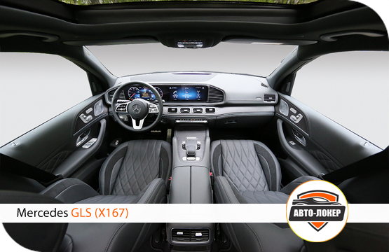 Перетяжка салона кожей  Mercedes GLS (X167)