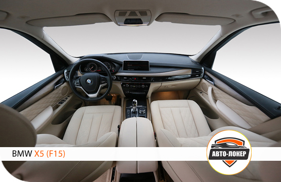 Перетяжка салона и торпедо BMW X5 (F15)
