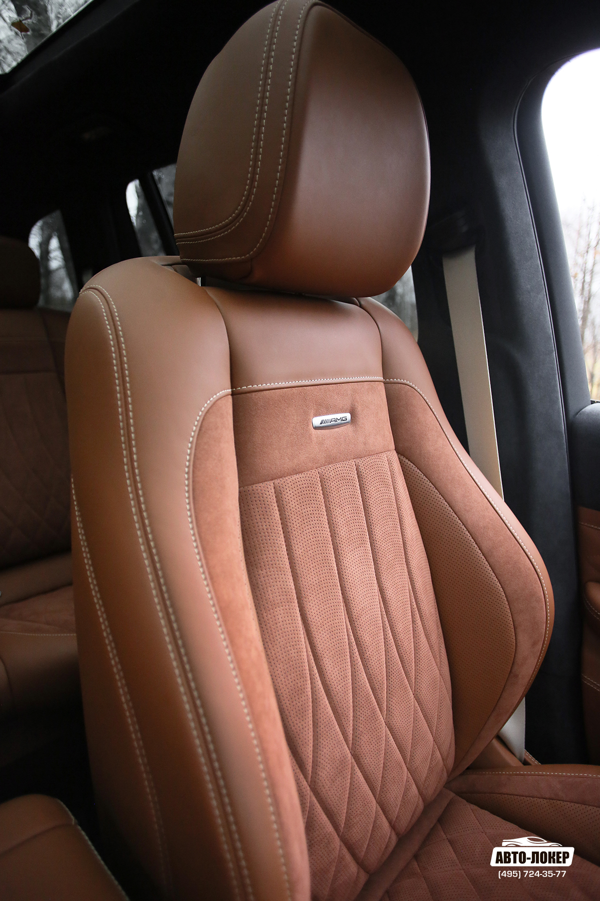 Перетяжка кожей салона Mercedes GLS Hellbraun
