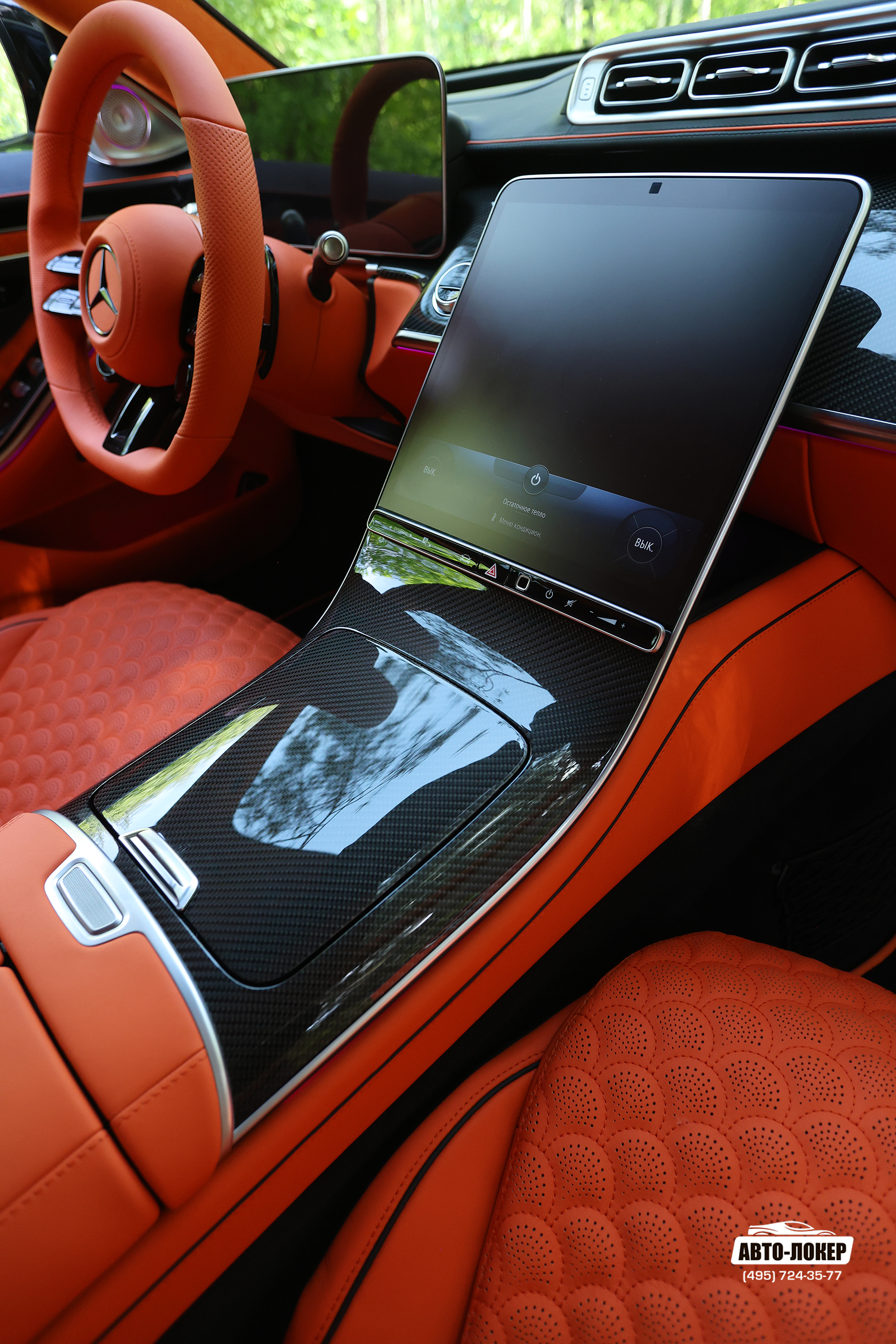 Перетяжка руля кожей MB S-klass W223 Brabus