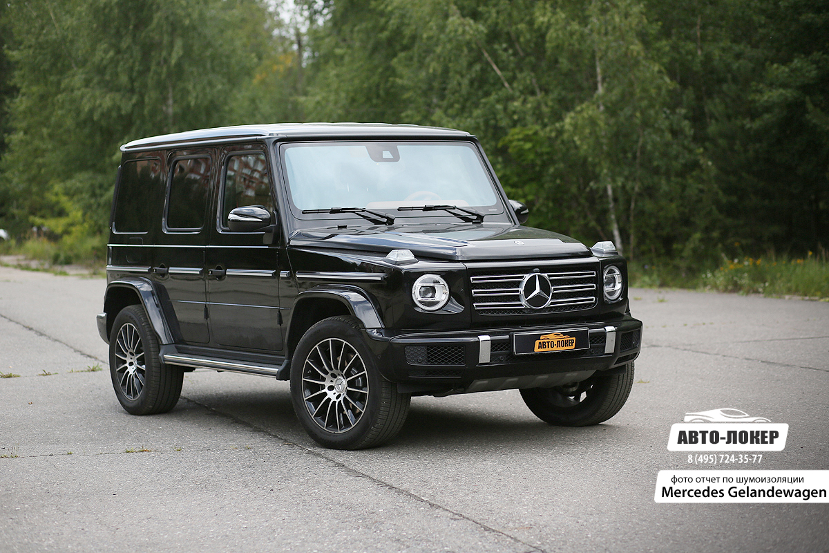 Mercedes Gelandewagen 2019 2020