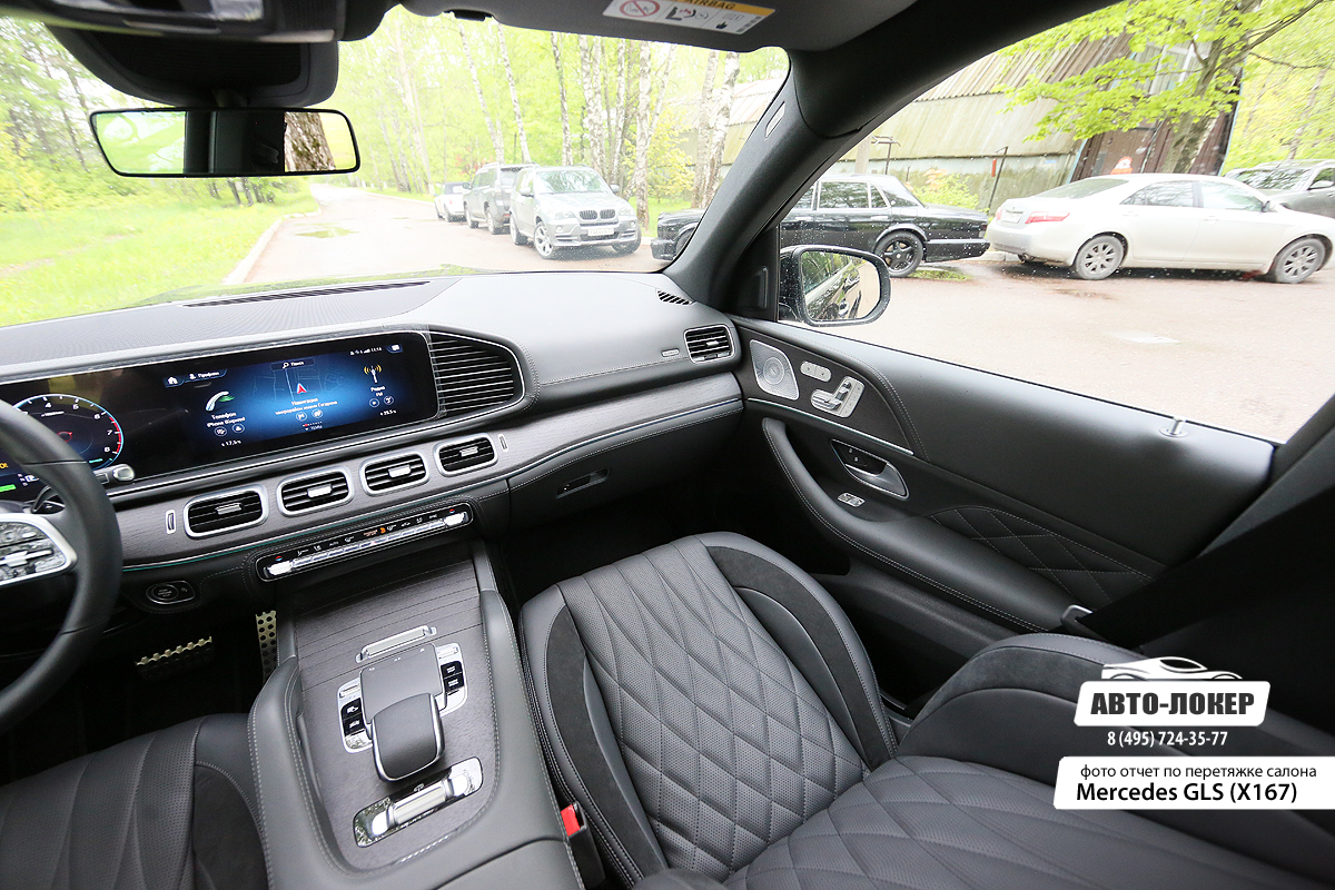 Перетяжка салона, торпедо и дверей кожей Mercedes GLS (X167 W167)