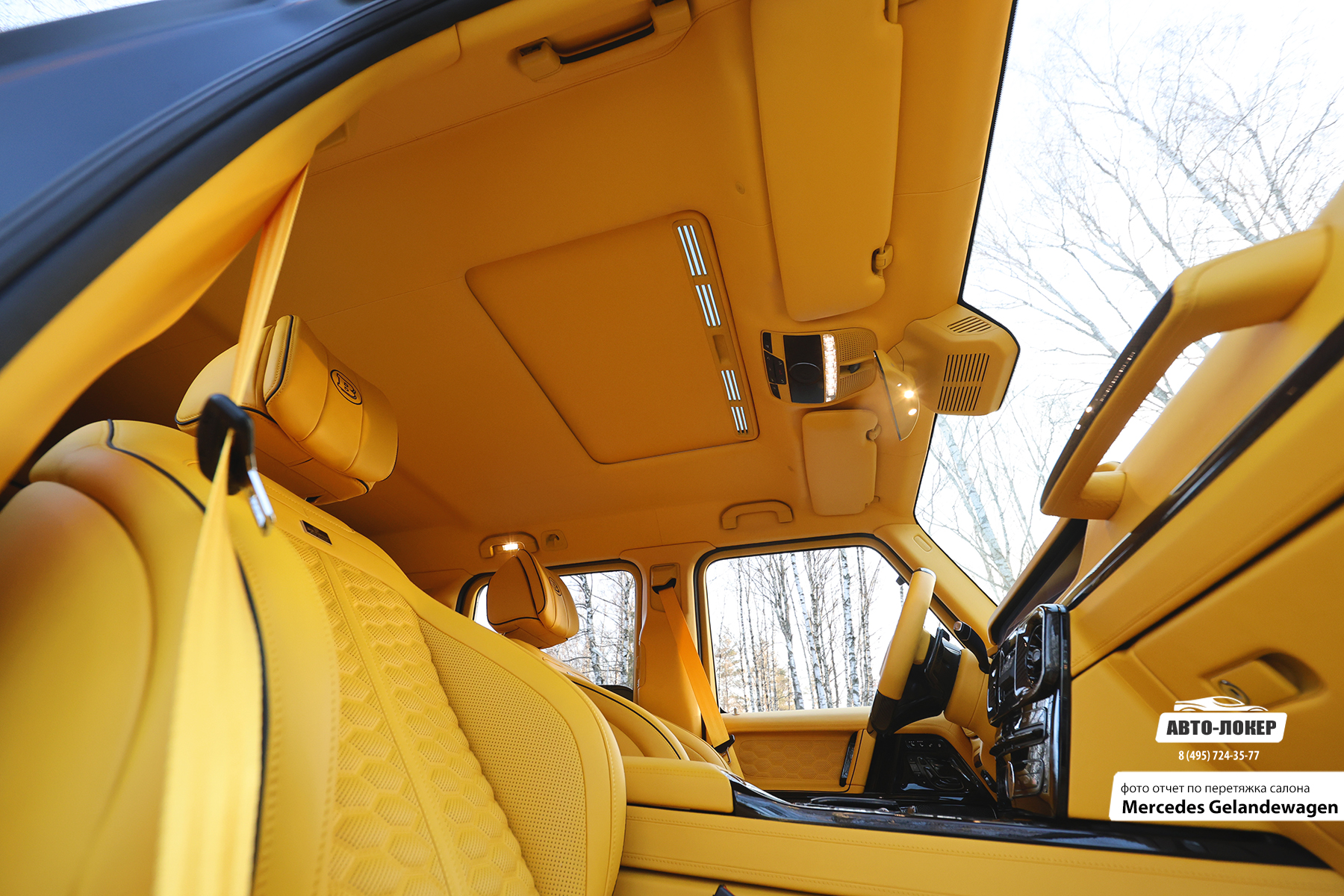 Перетяжка потолка салона кожей Gelandewagen