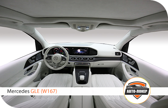 Перетяжка салона кожей Mercedes GLE (W167)