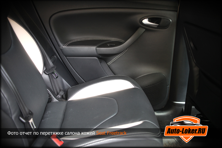Перетяжка кожей Seat Freetrack