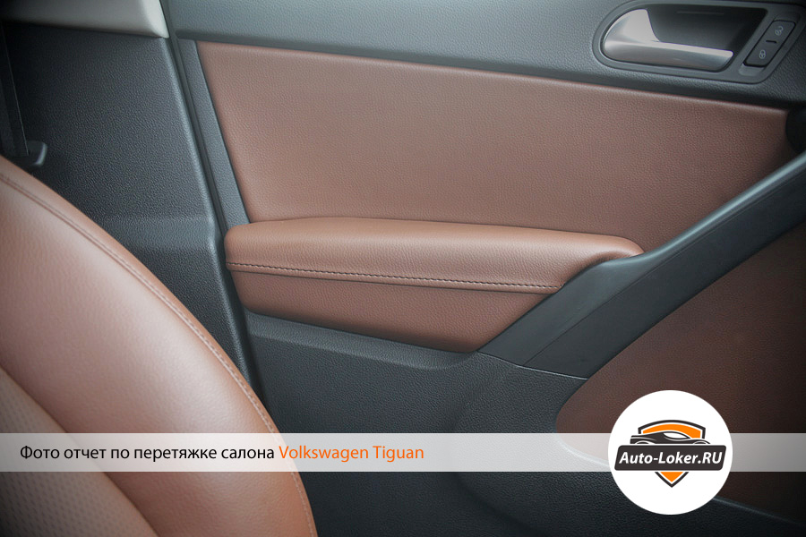 Перетяжка кожей Volkswagen Tiguan