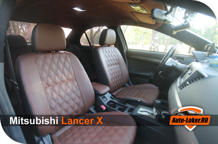 Перетяжка сидений Mitsubishi Lancer X