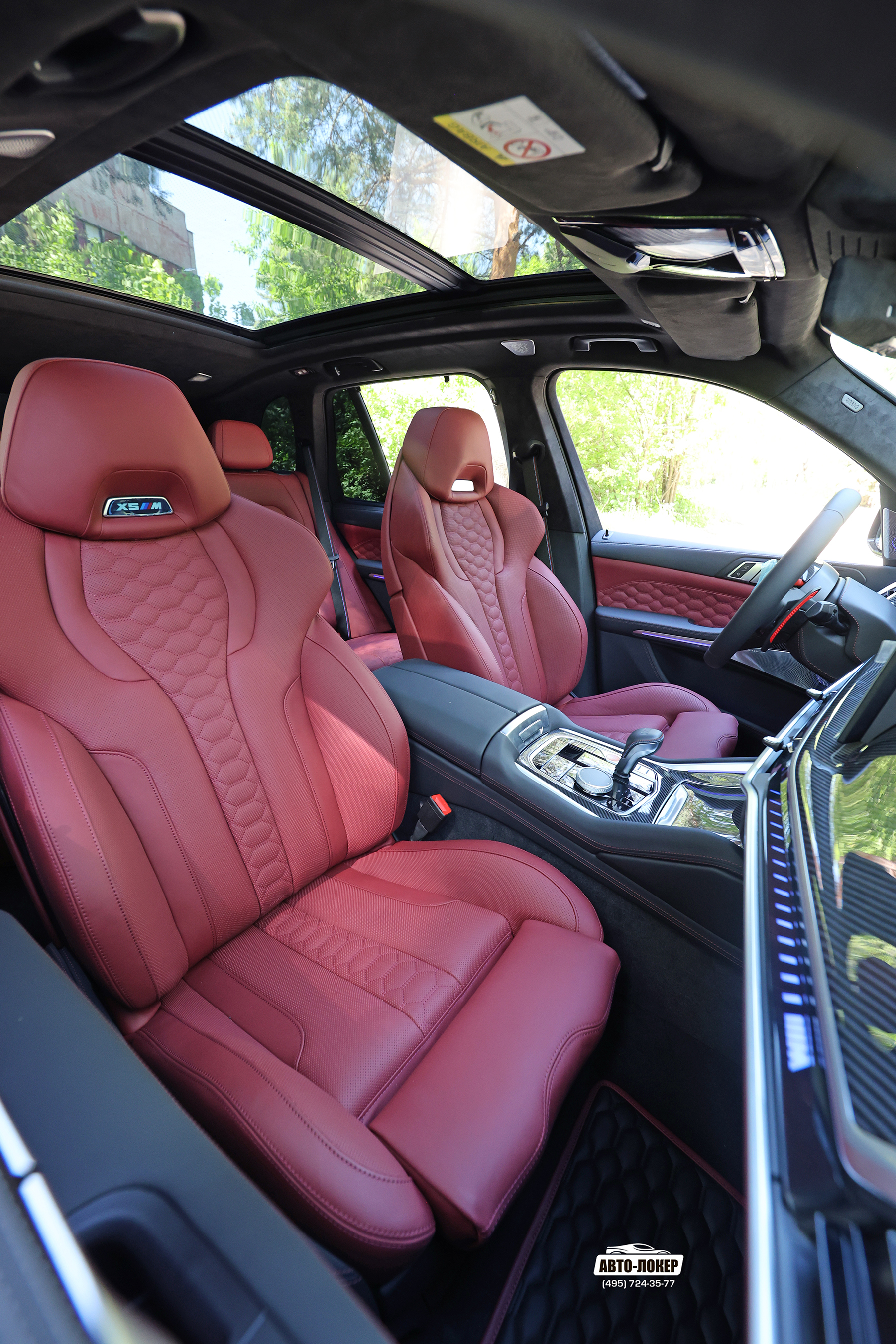 Перетяжка центральной консоли  кожей салона BMW X5 (G05)