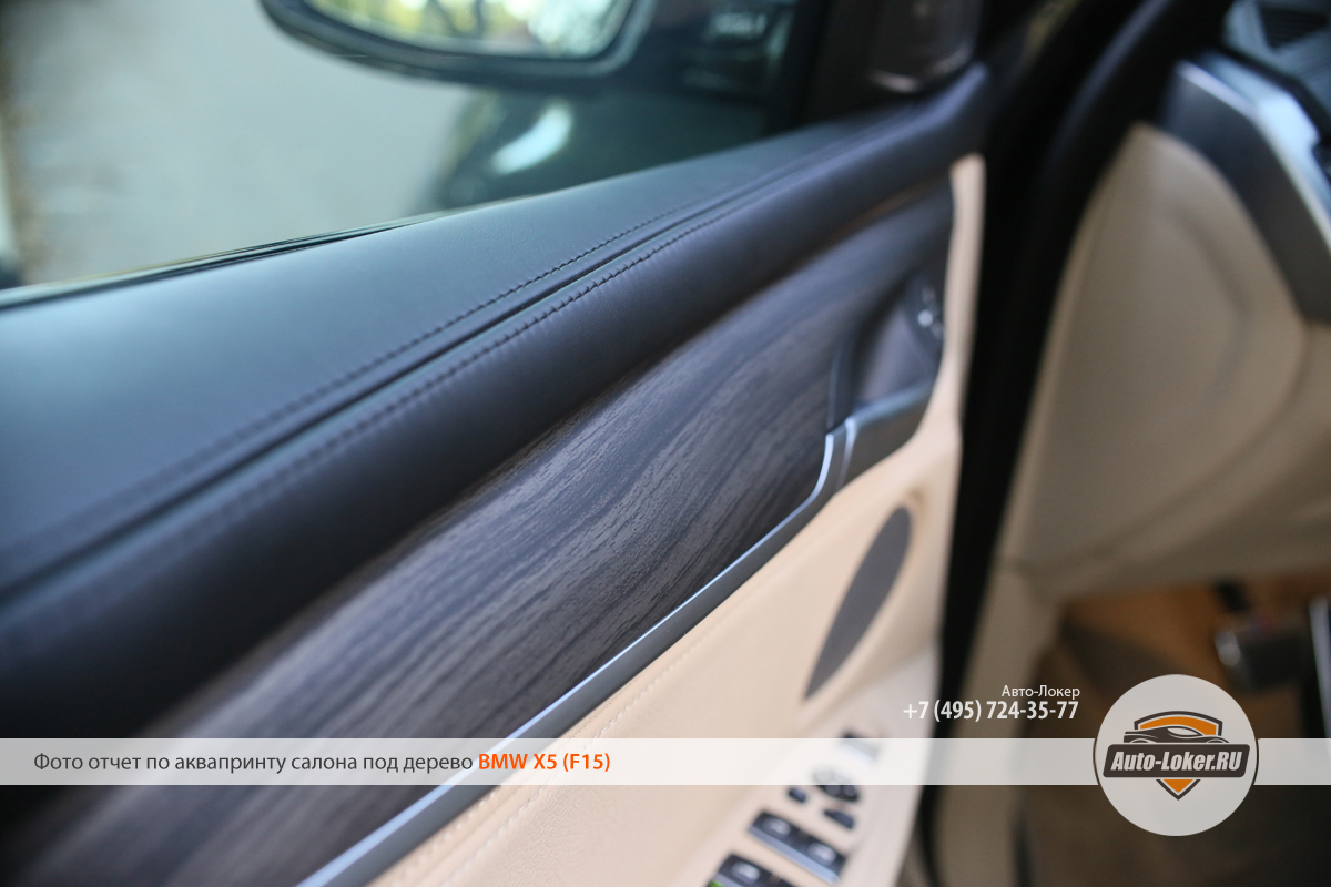 Мы можем получить бесчисленное количество оттенков дерева, но в каждый салон сможем порекомендовать тот или иной оттенок, основываясь на своем опыте.