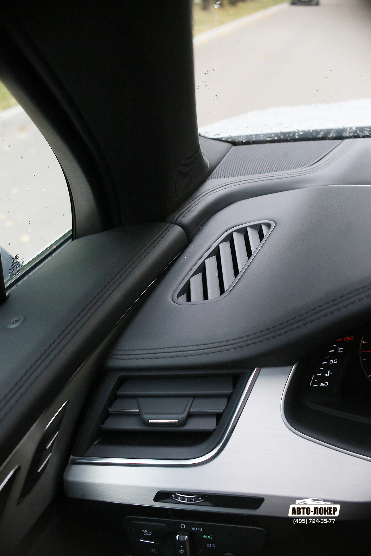 Перетяжка панели кожей Audi Q7 (Ауди Ку7)