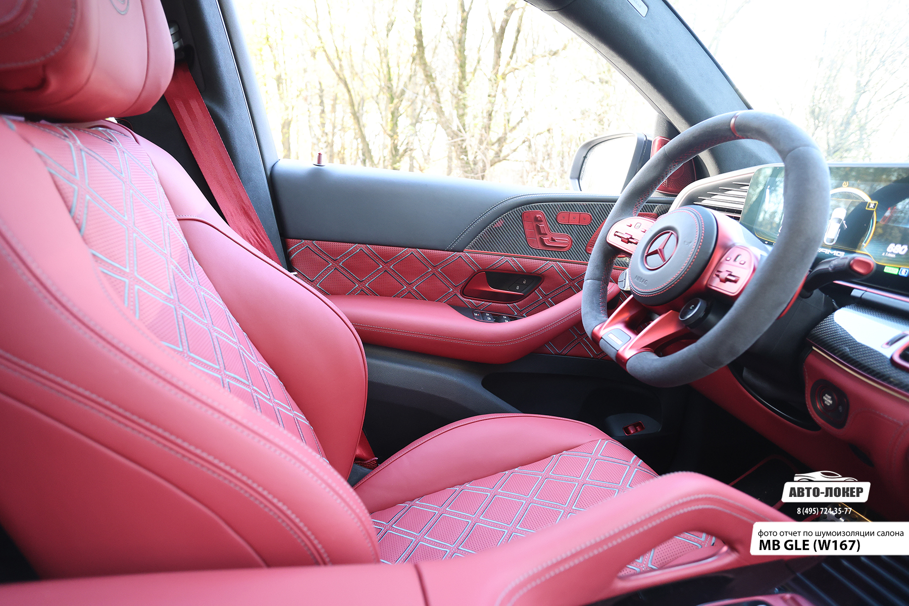 Перетяжка торпедо кожей салона MB GLE (W167)