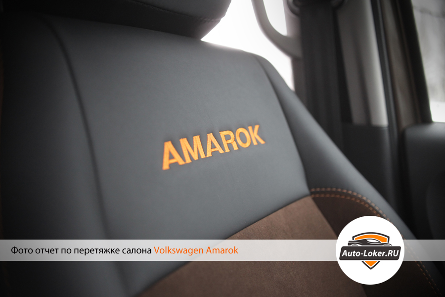 Перетяжка кожей Volkswagen Amarok