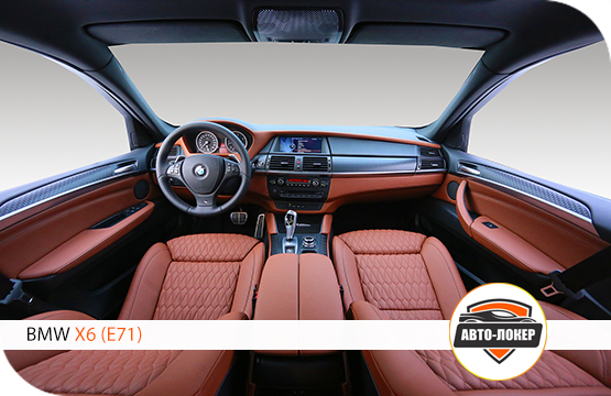 Перетяжка салона кожей BMW X6 (E71)