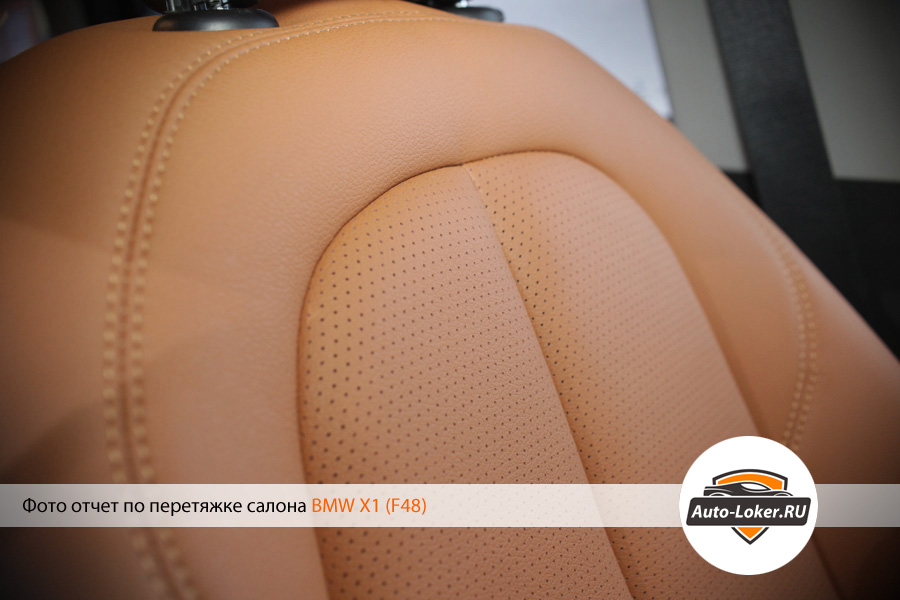 Перетяжка салона BMW X1 F48 кожей