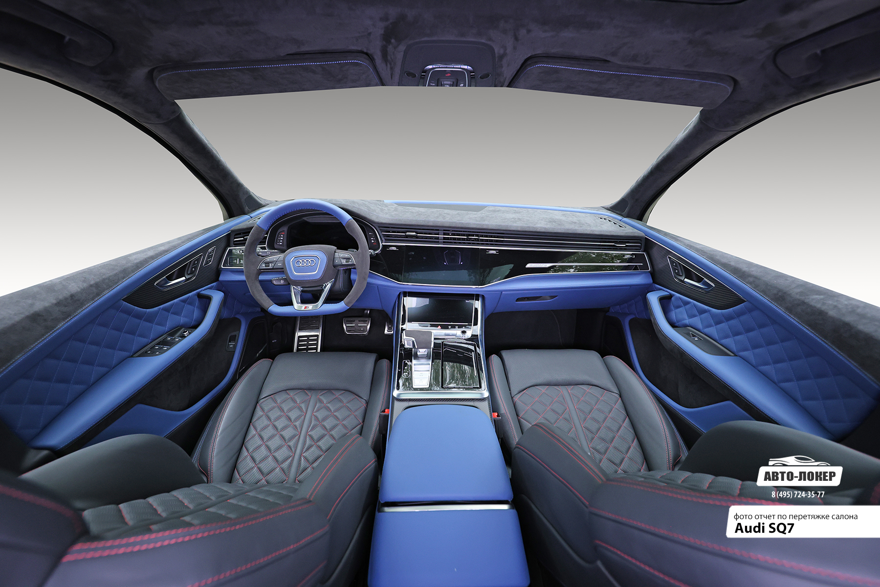 Перетяжка кожей салона Audi SQ7