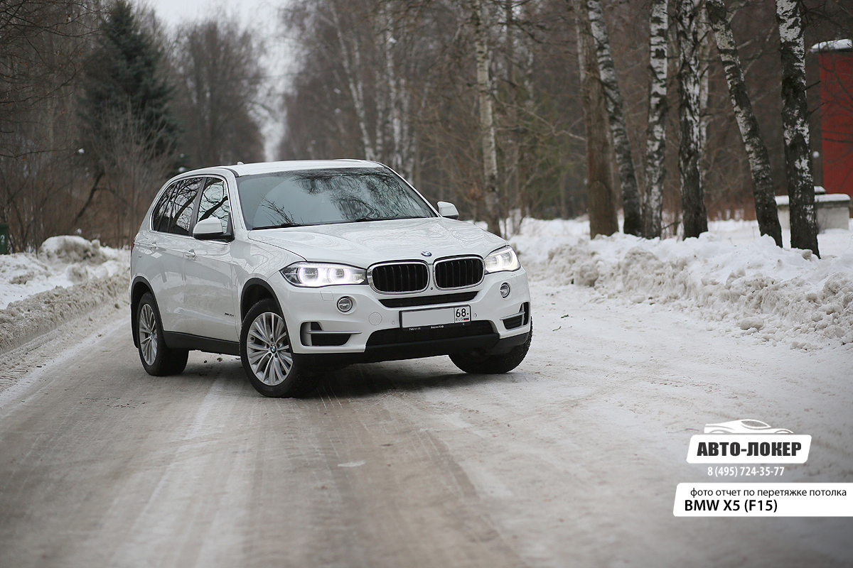 Перетяжка потолка BMW X5 (F15) черной Алькантарой