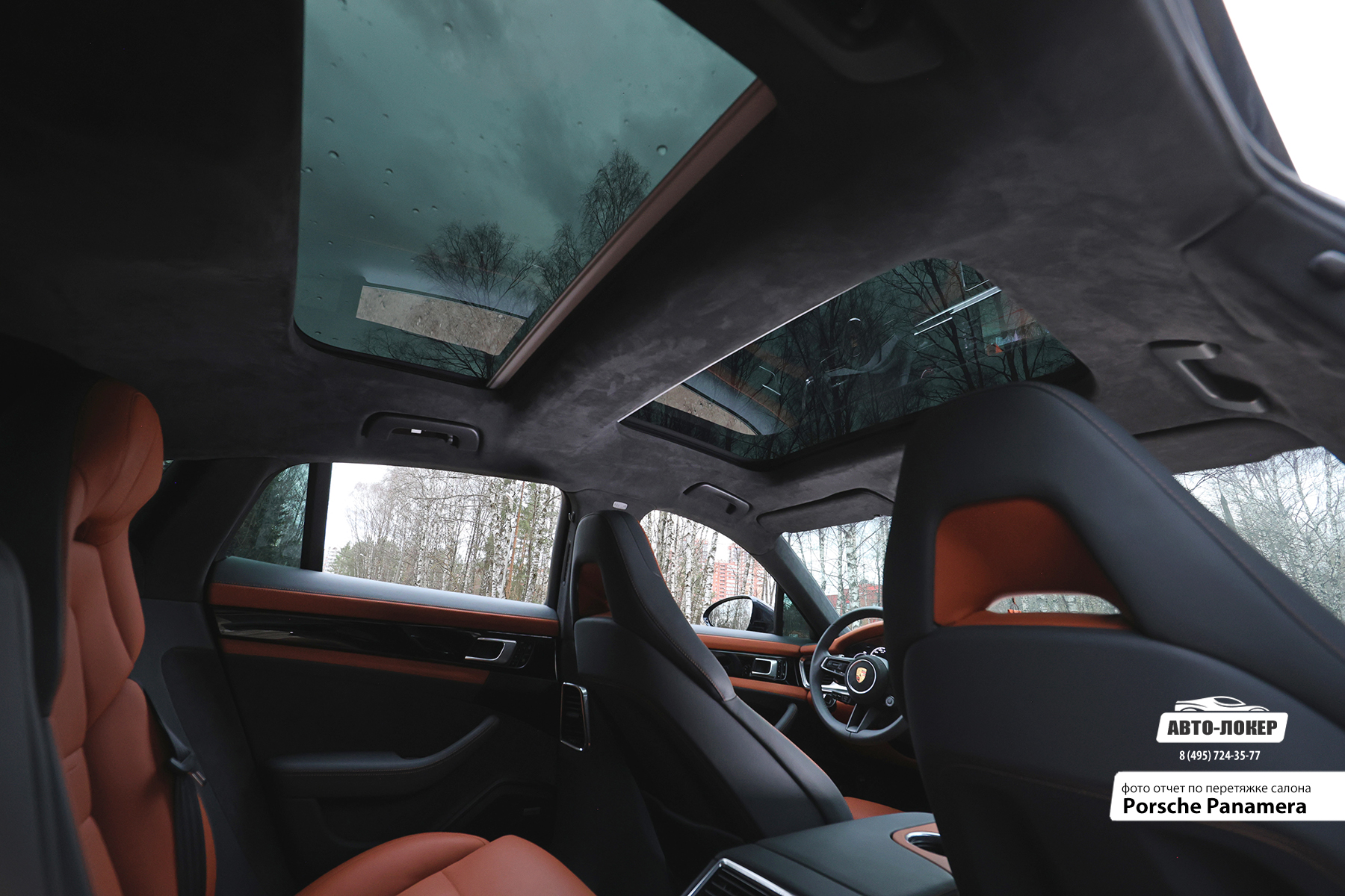 Перетяжка потолка салона алькантарой Porsche Panamera