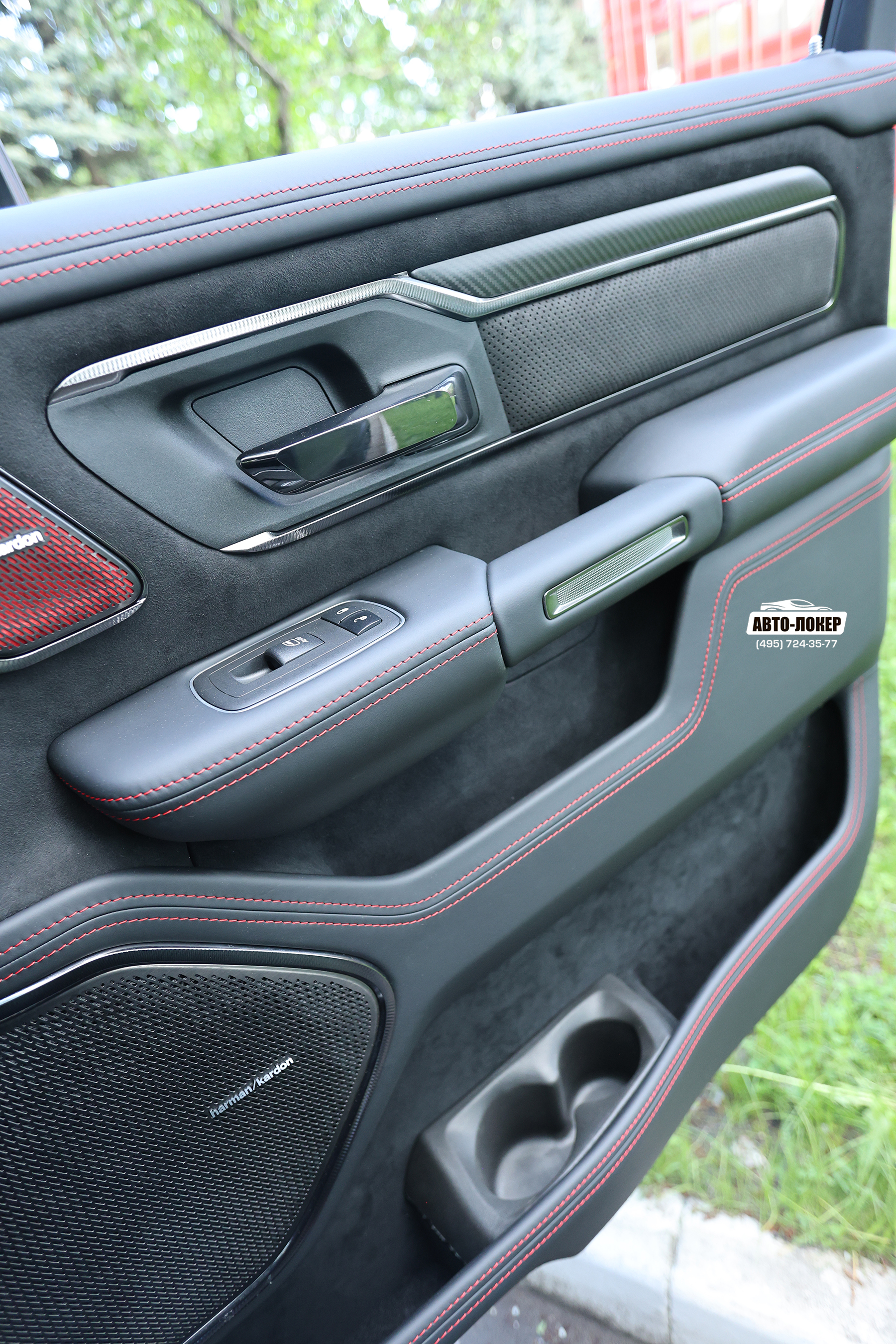 Перетяжка дверей кожей салона RAM