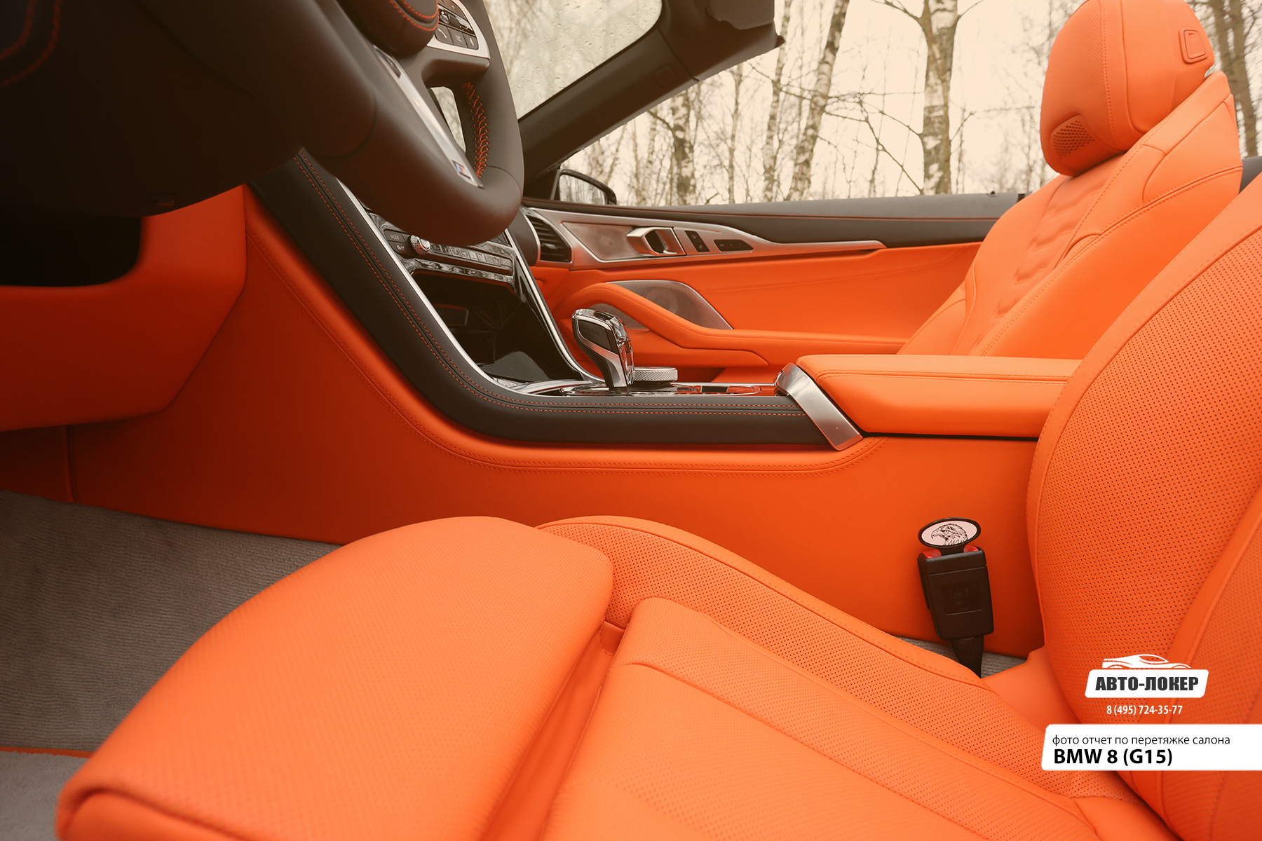 Перетяжка руля салона кожей BMW 8 (G15)